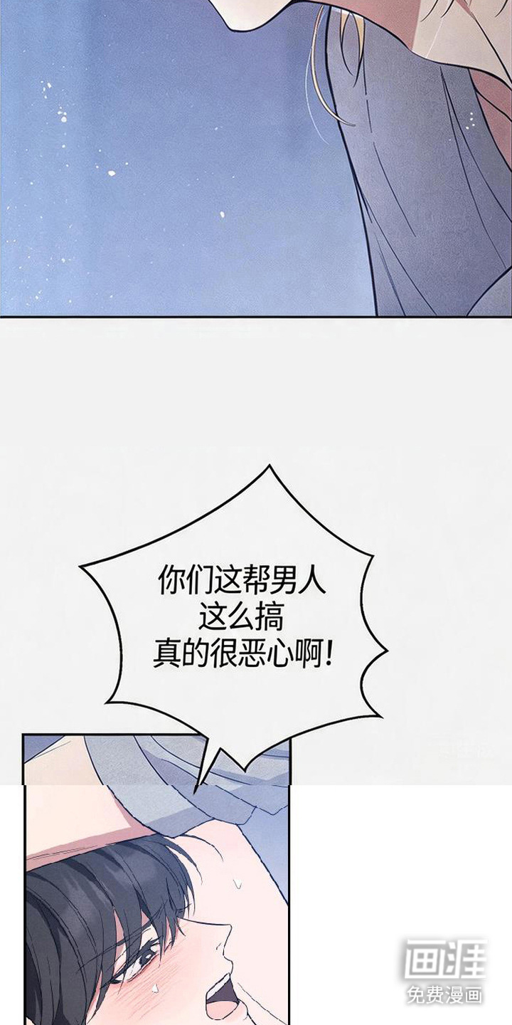 第8话8