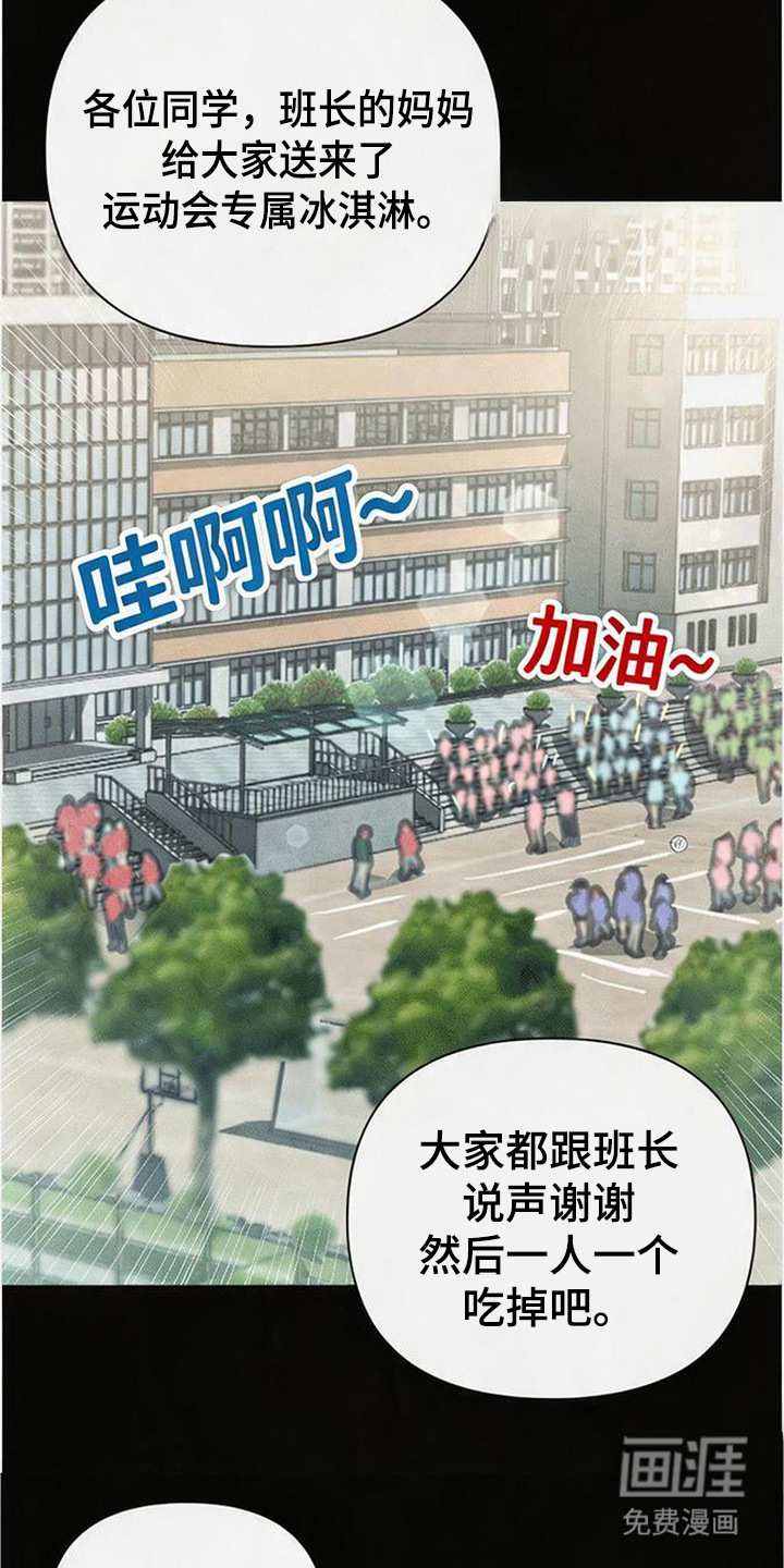 第7话13