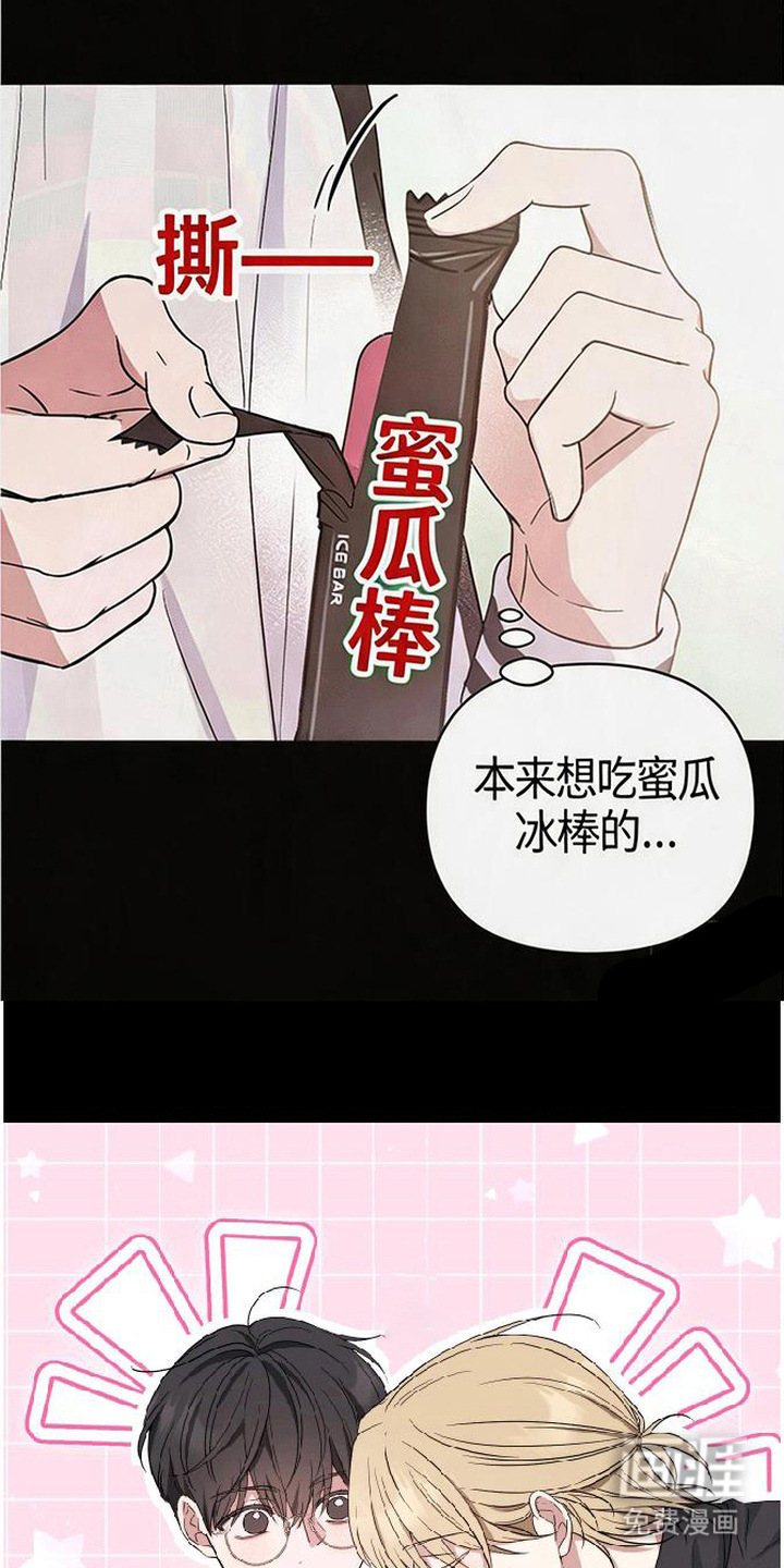 第7话16