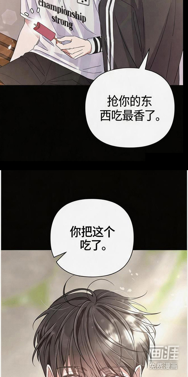第7话18