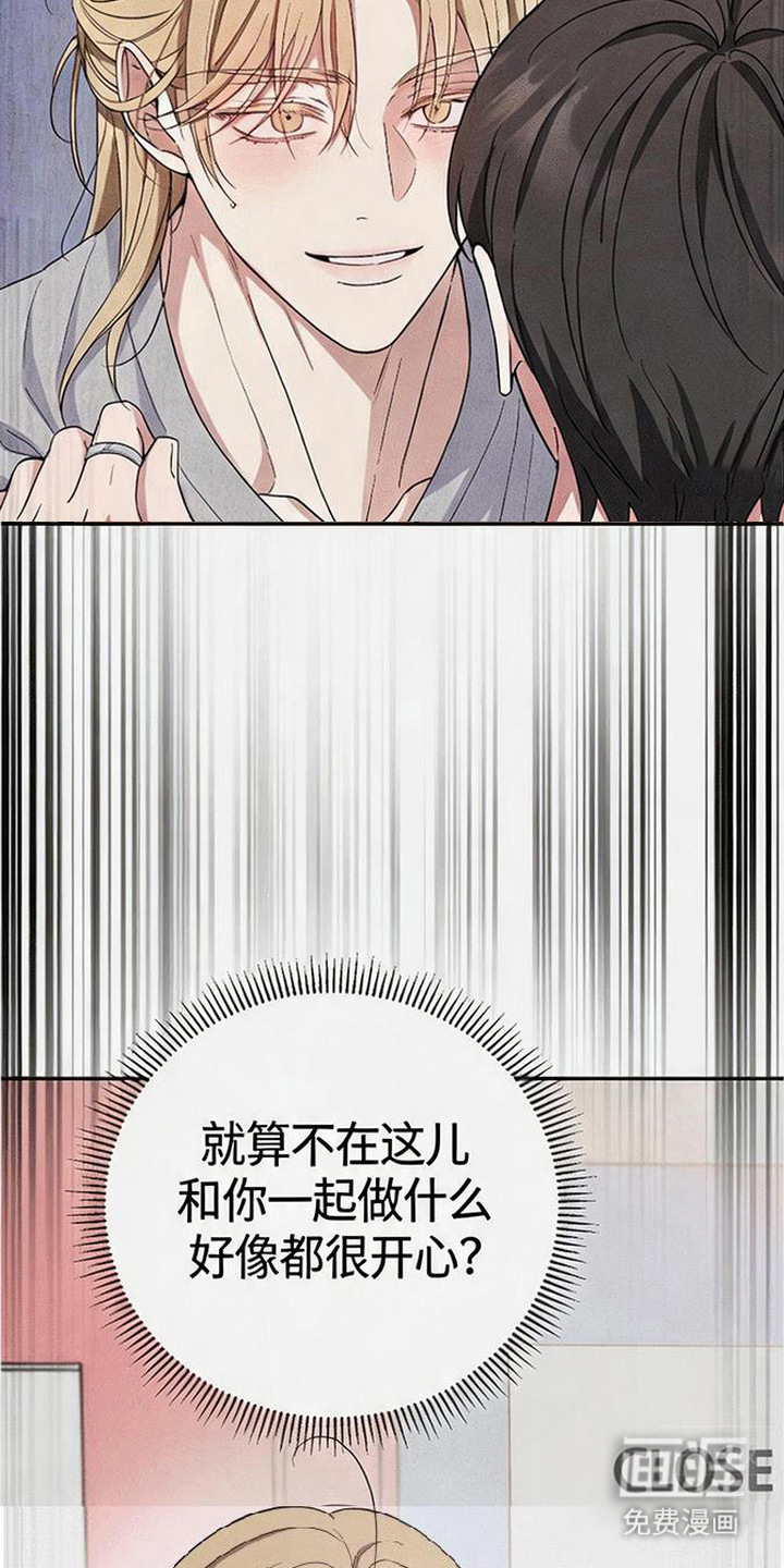 第7话2