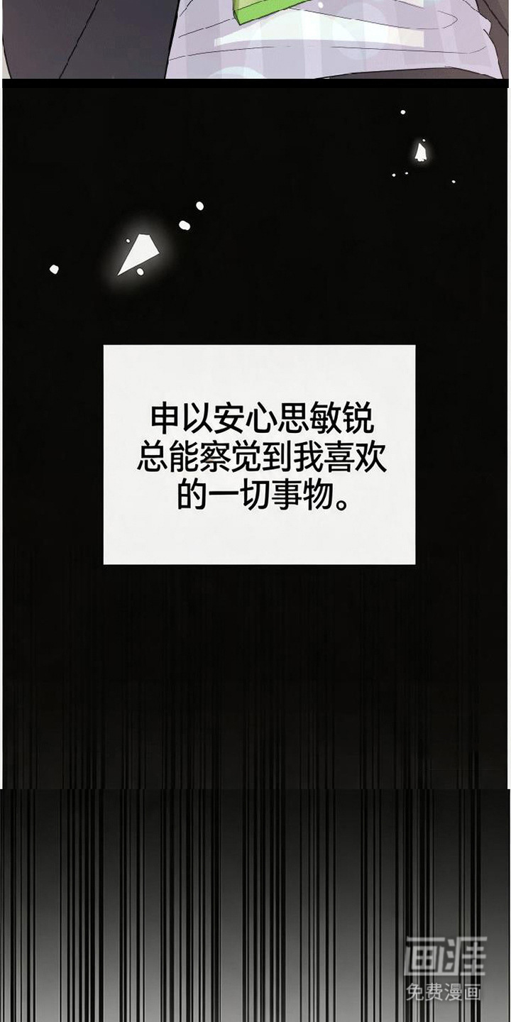 第7话21