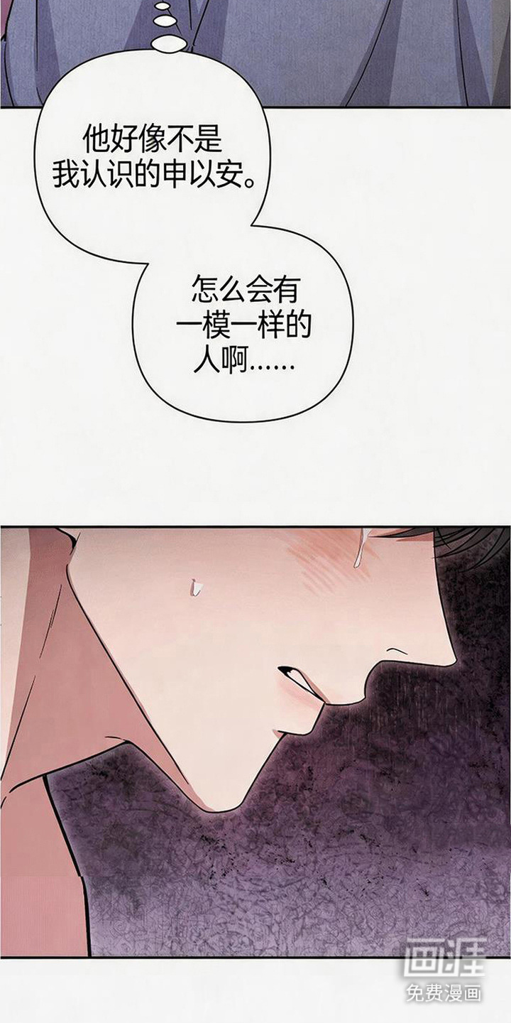 第7话5