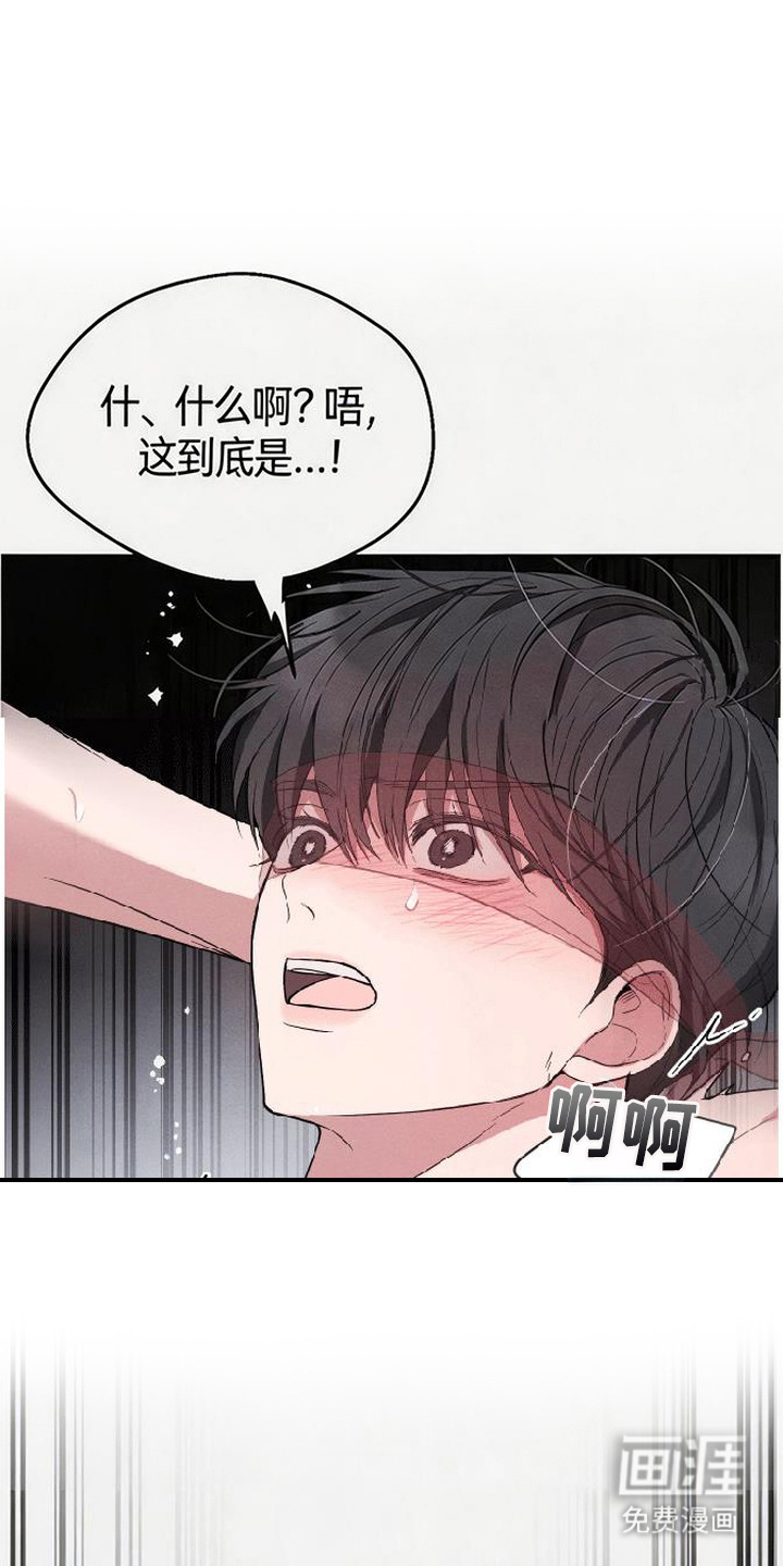 第6话0