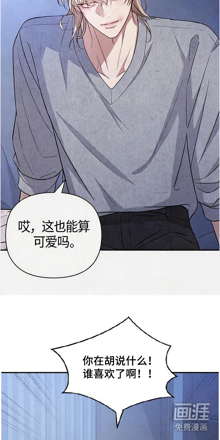 第6话10