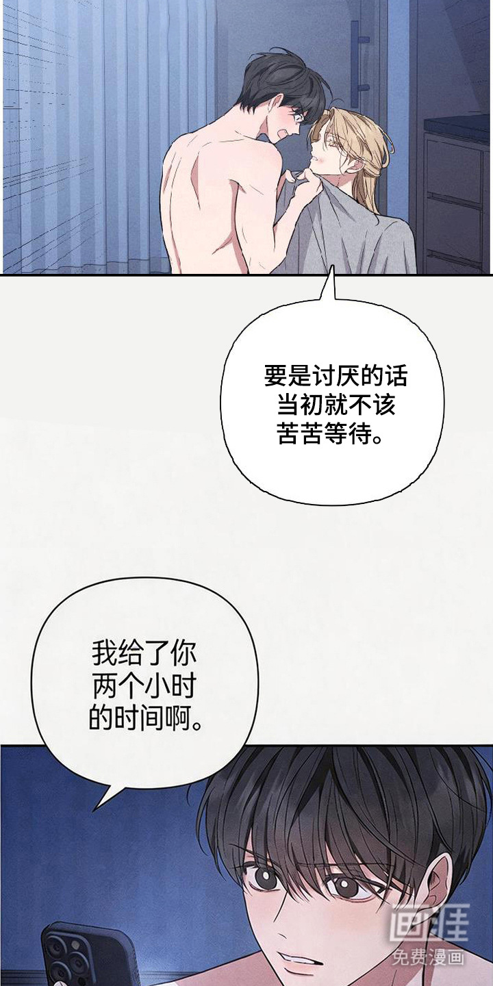 第6话11