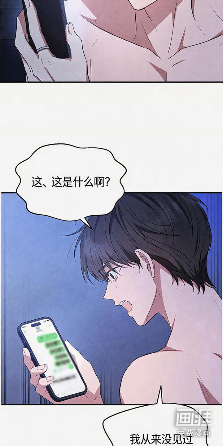 第6话12