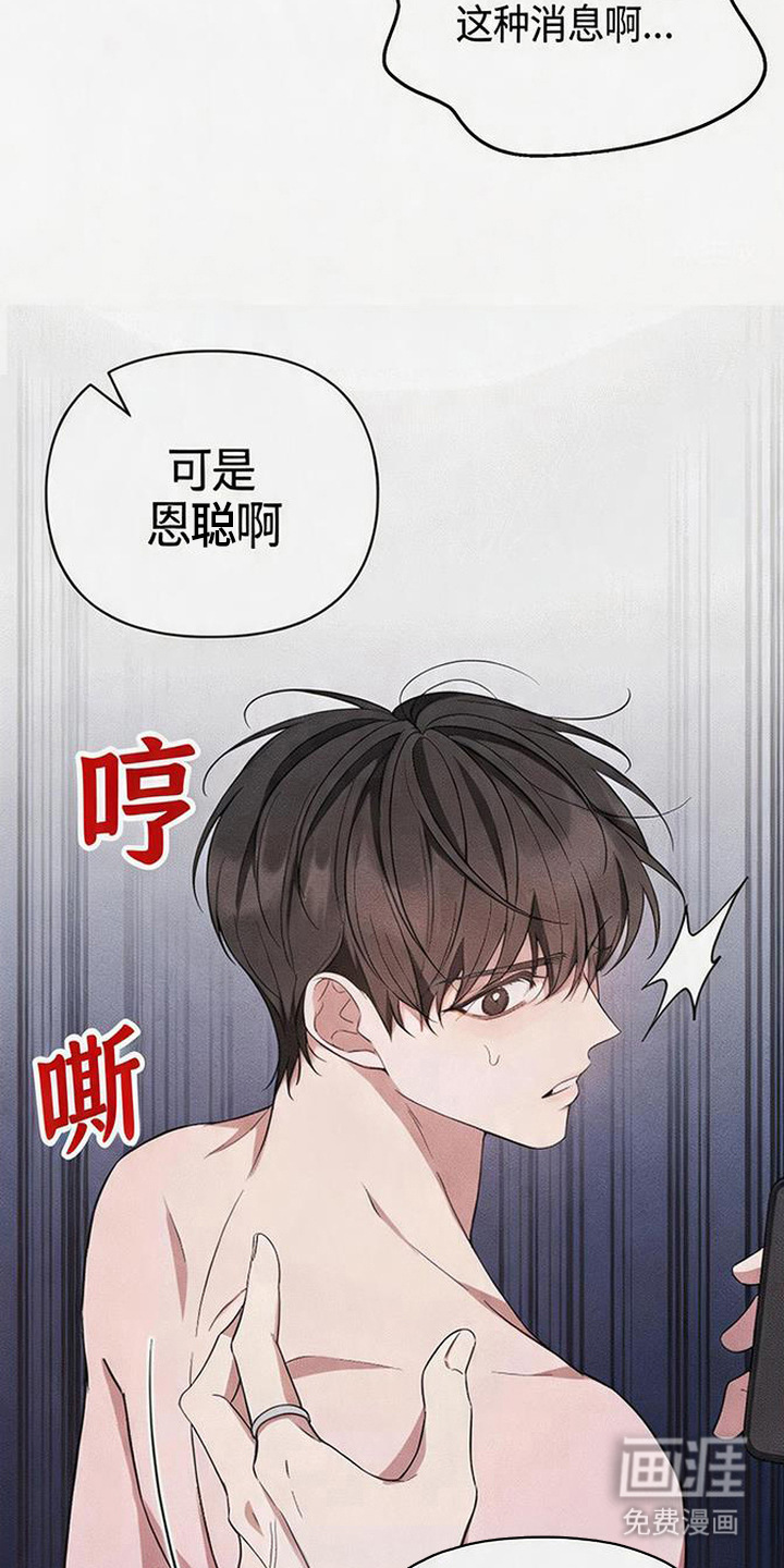 第6话13