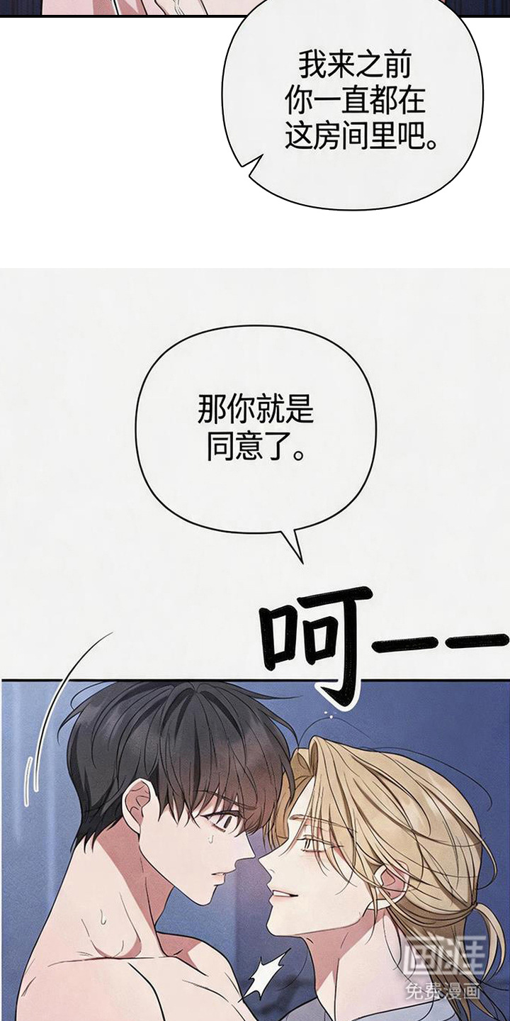 第6话14