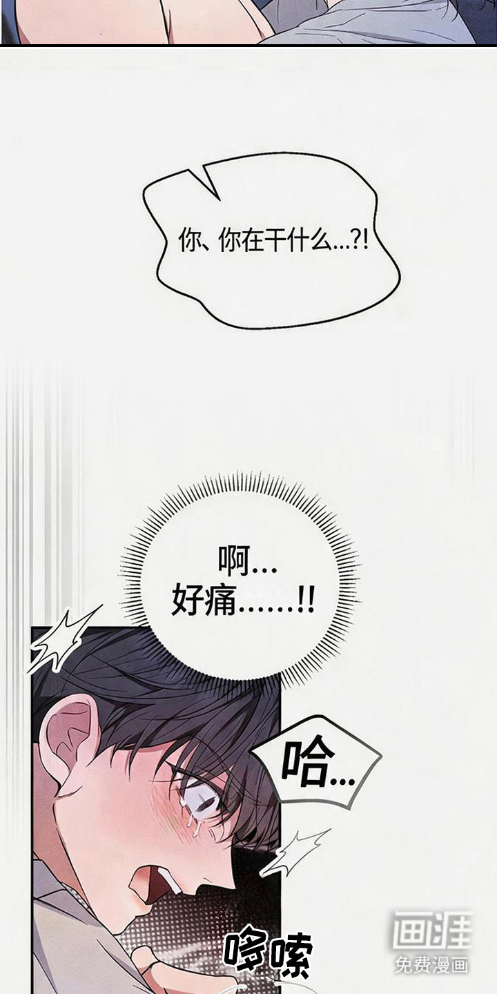 第6话15
