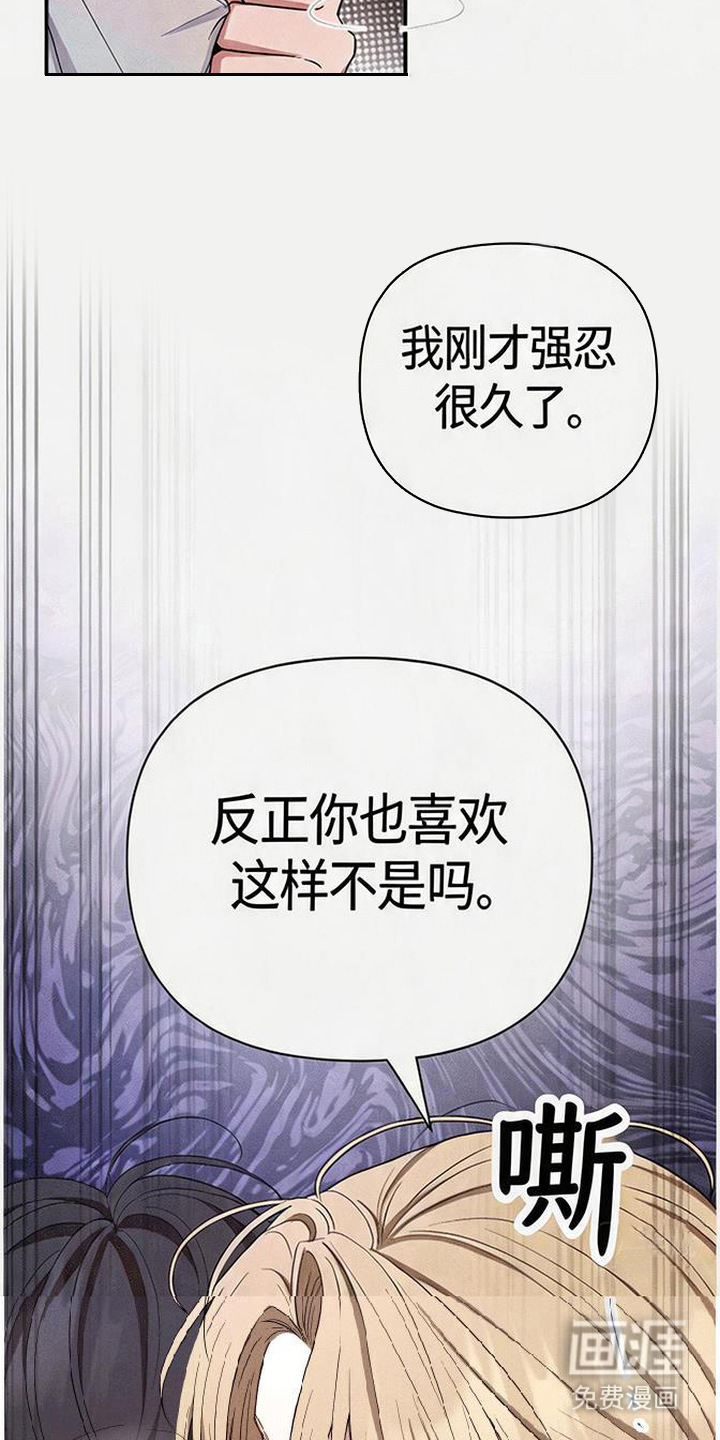 第6话16