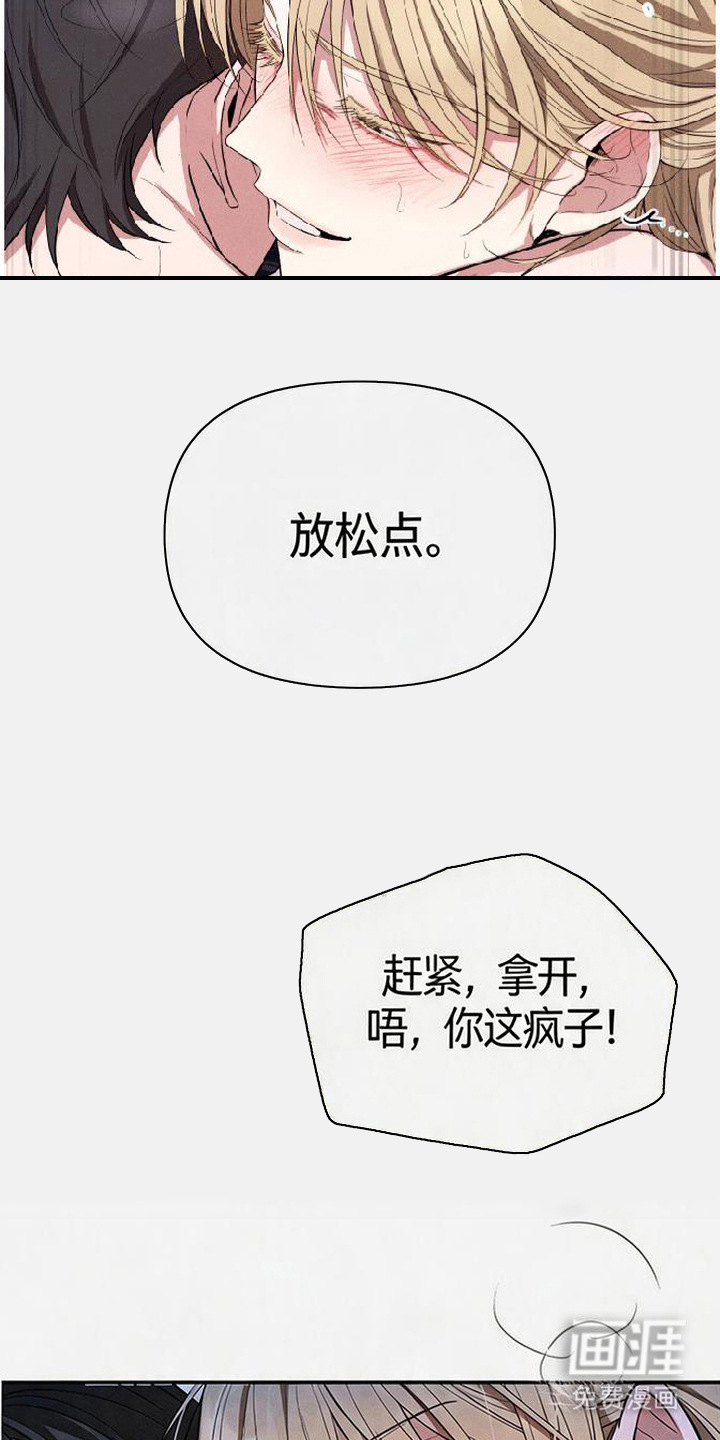 第6话17