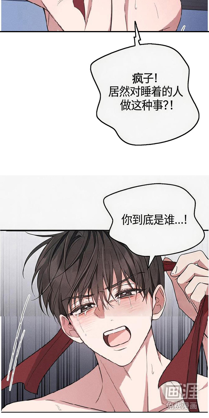 第6话3