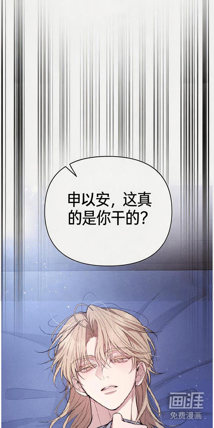 第6话5