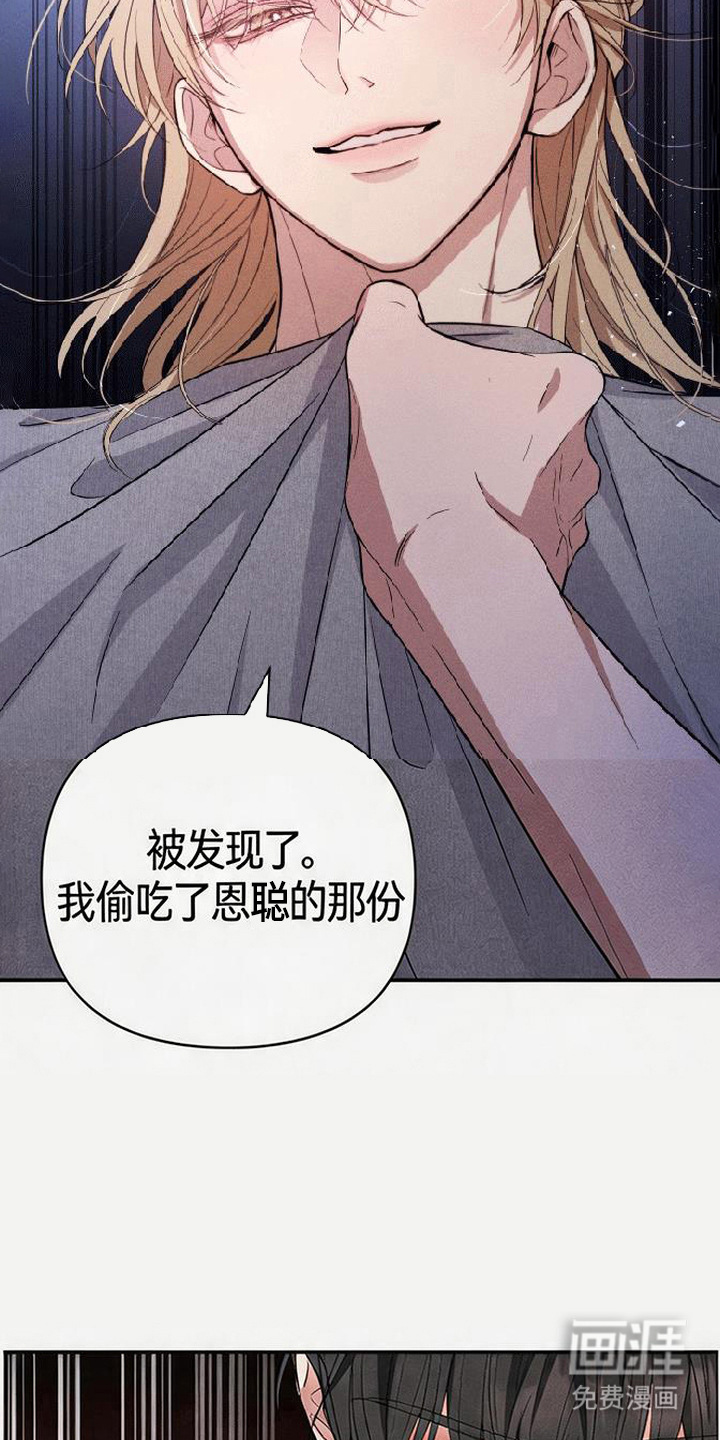 第6话7