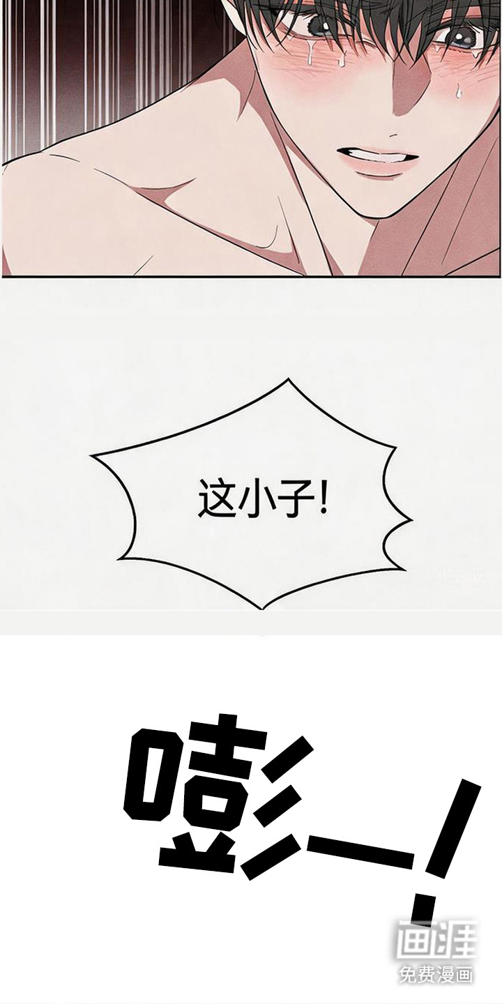 第6话8