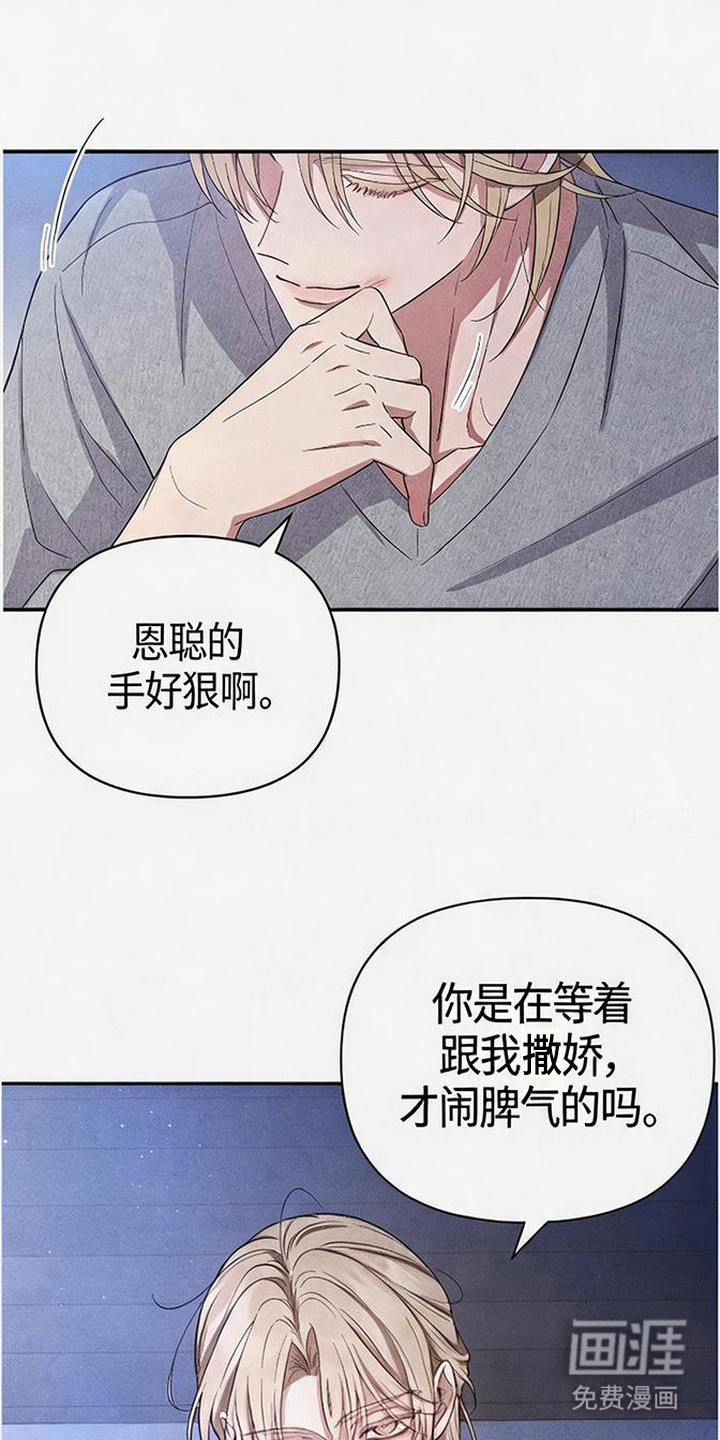第6话9