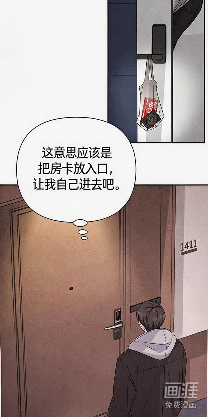 第5话1