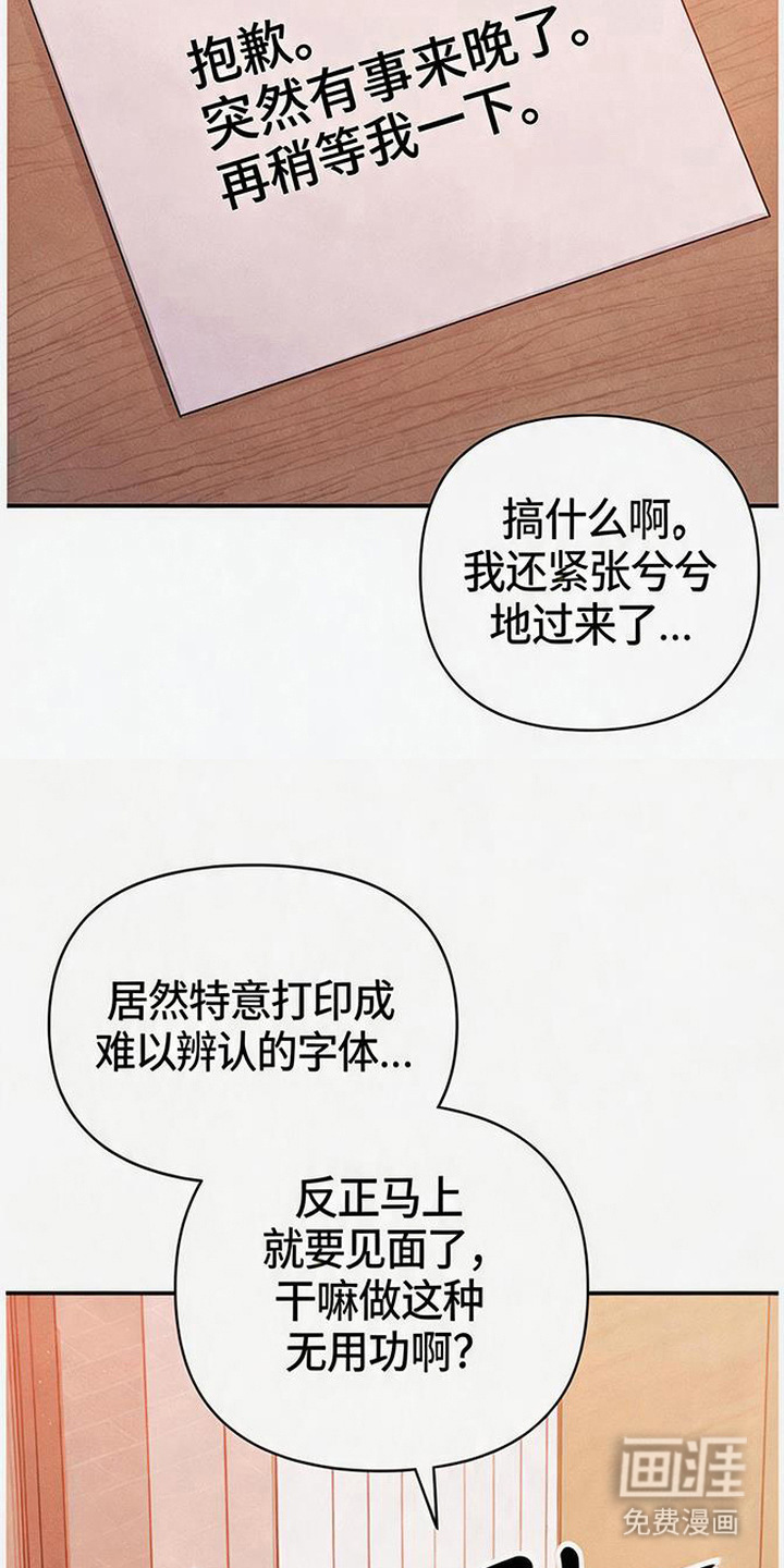 第5话12