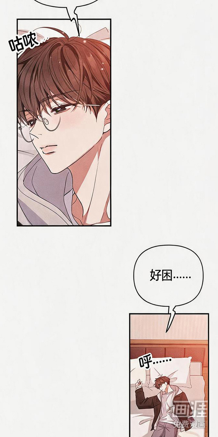 第5话16