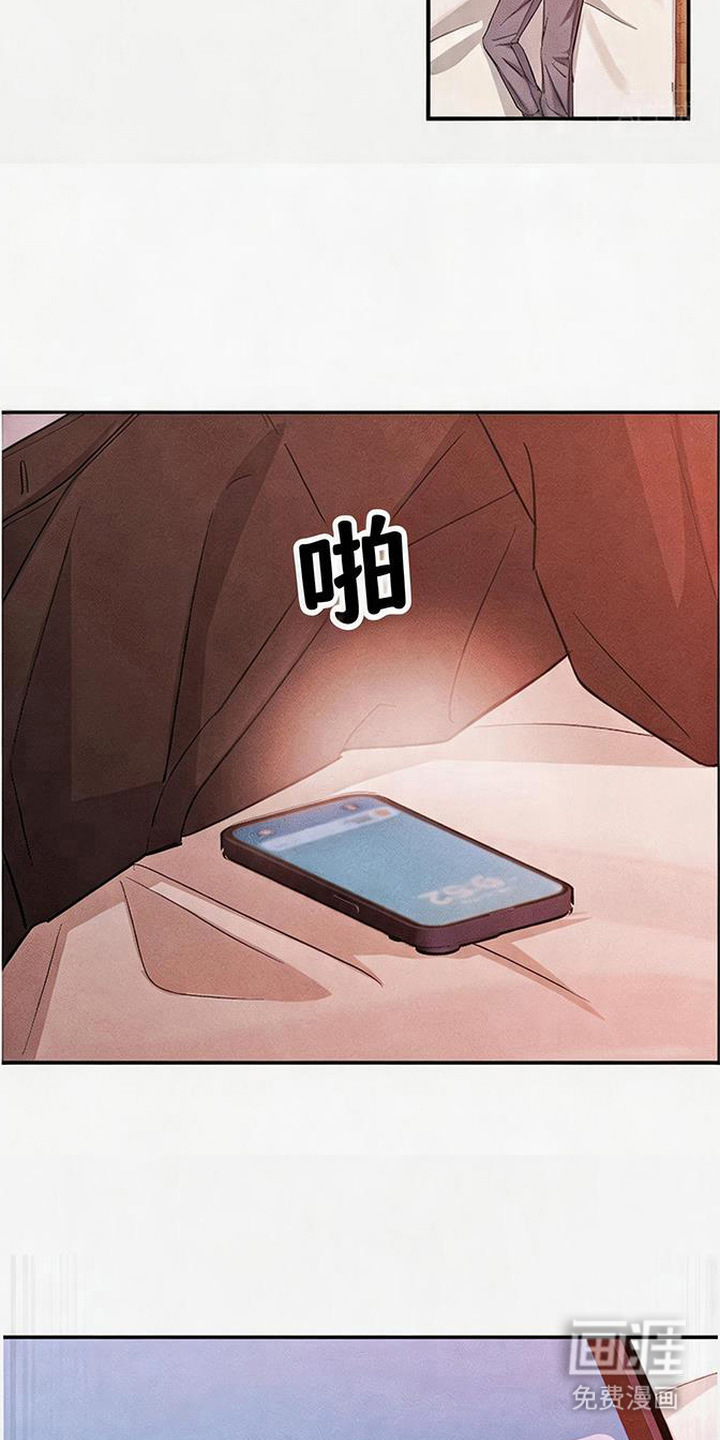 第5话17