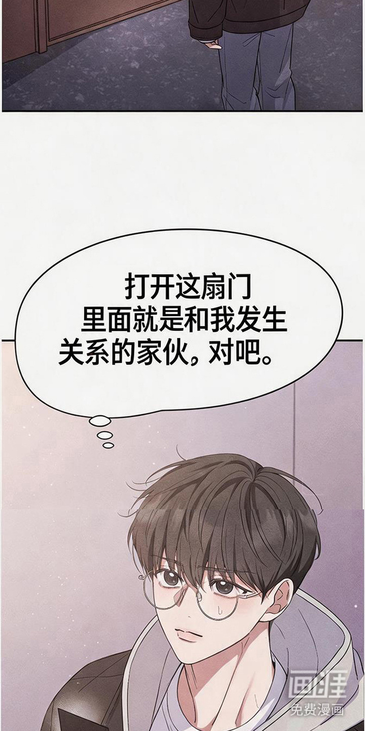 第5话2