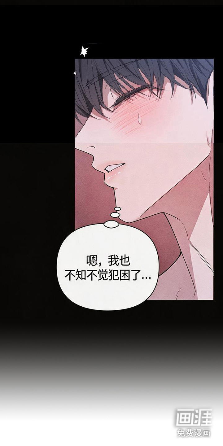 第5话20
