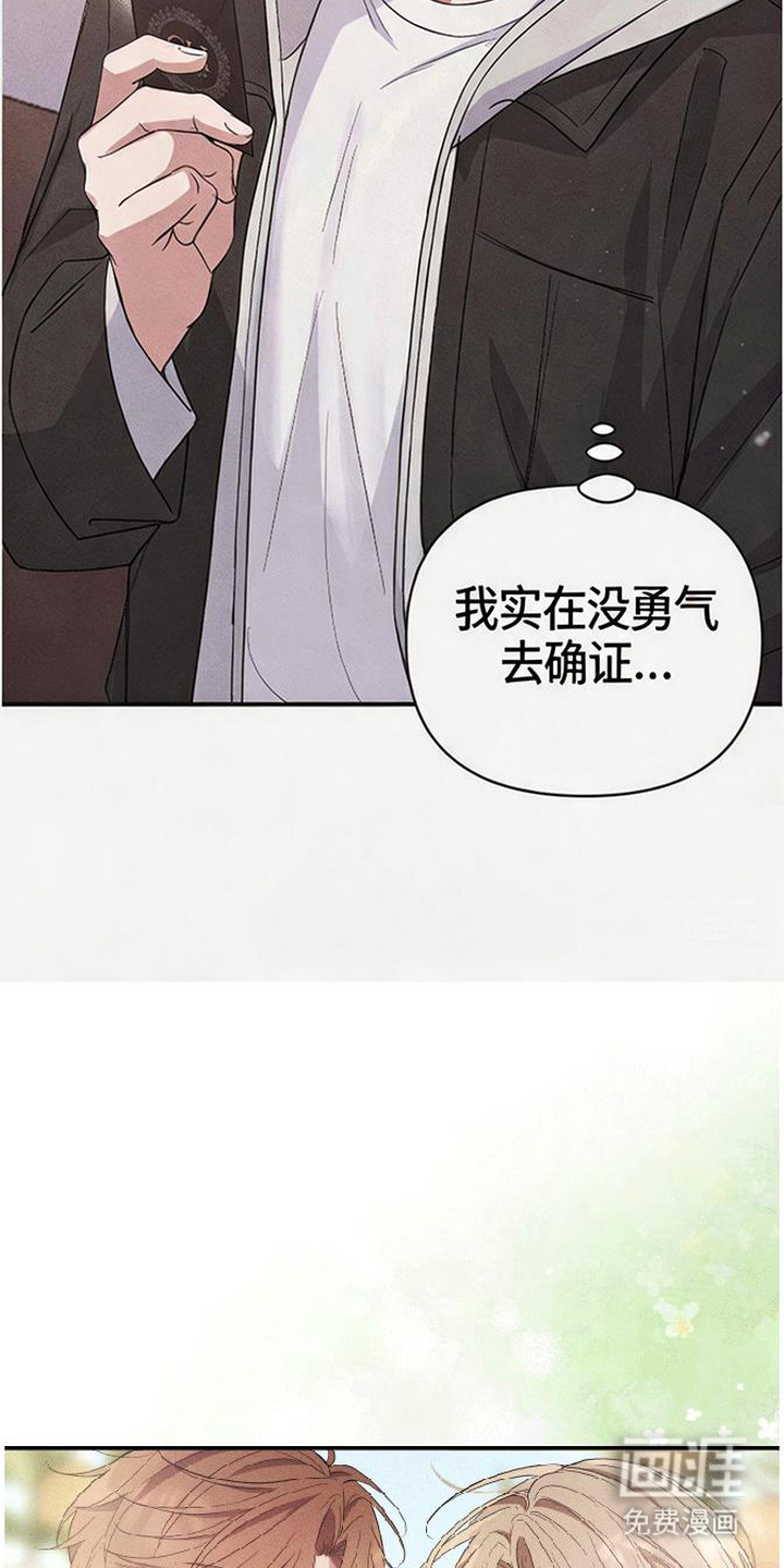 第5话3