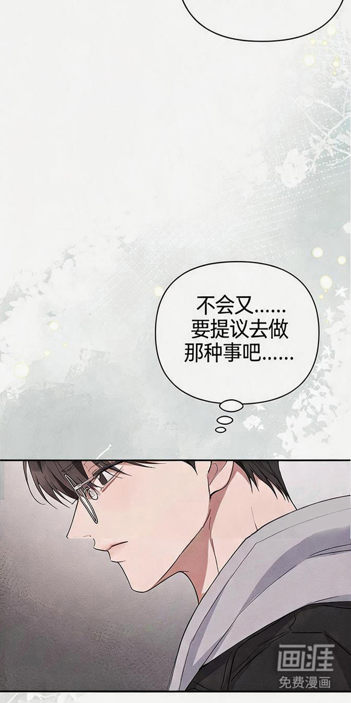 第5话5