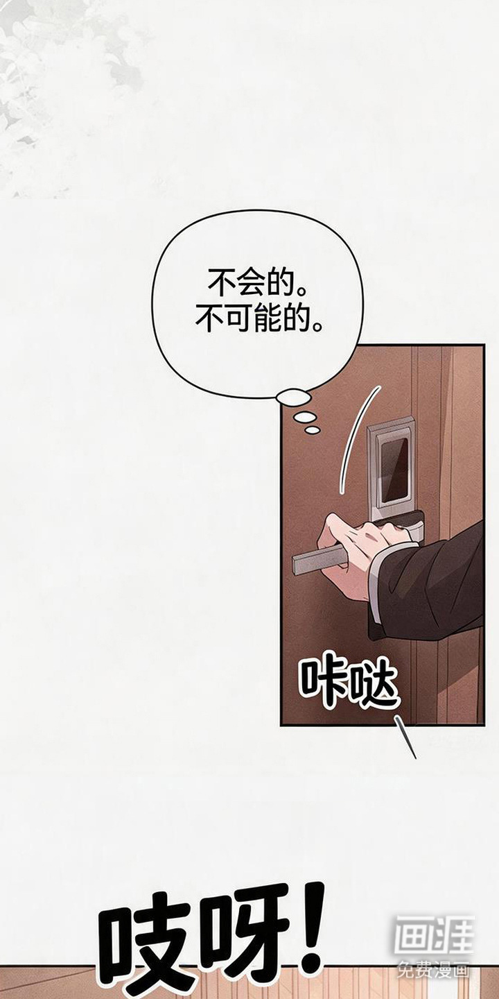 第5话6