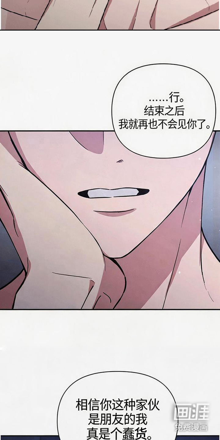 第7话8