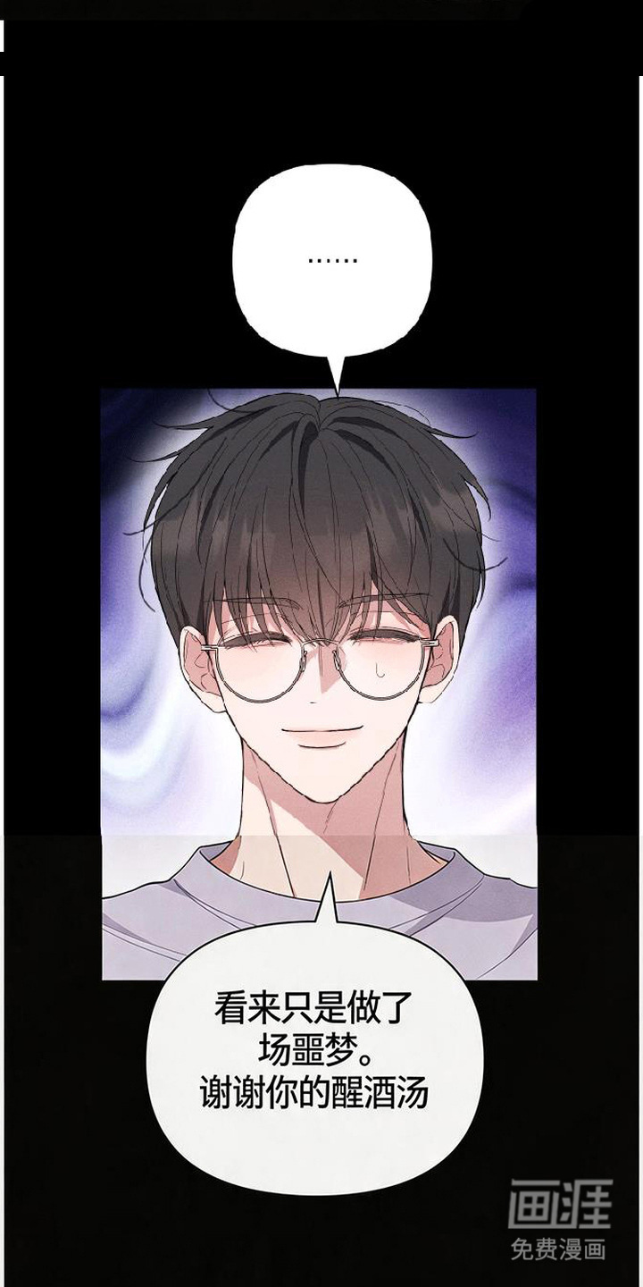 第4话5