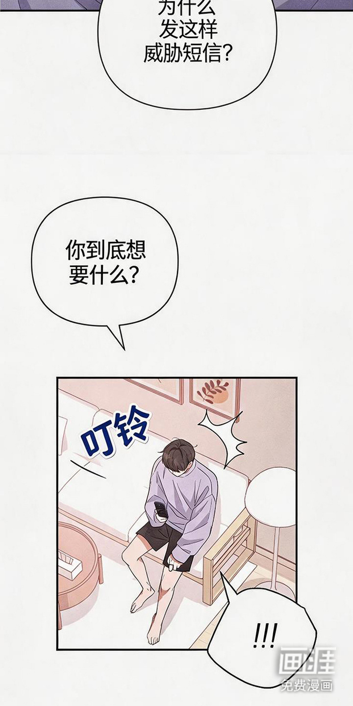 第4话8