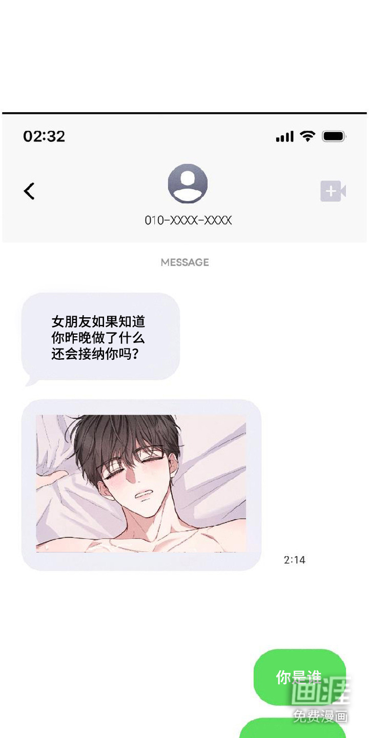 第4话0