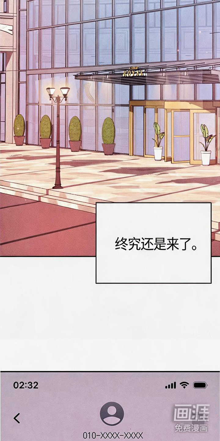 第4话12