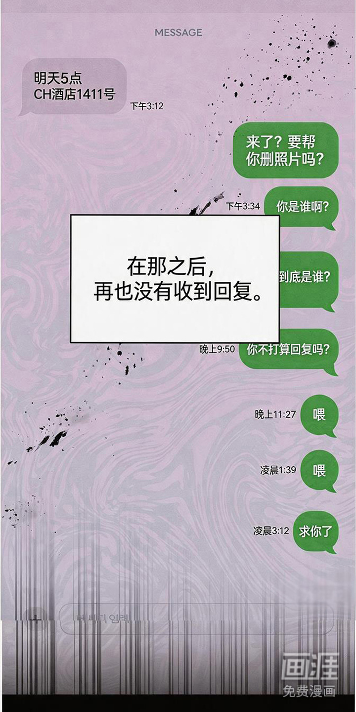 第4话13
