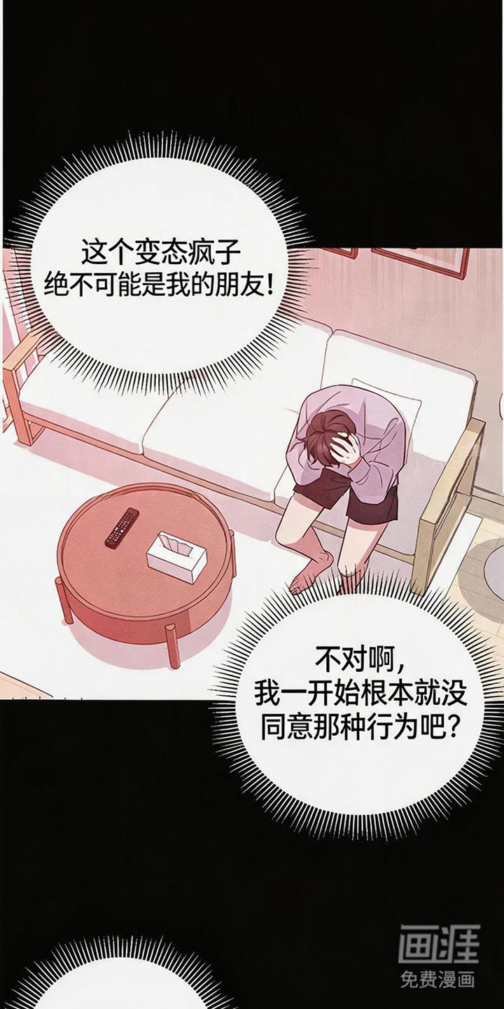 第4话14