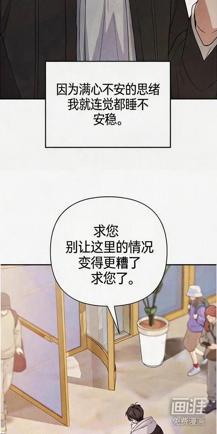 第4话17