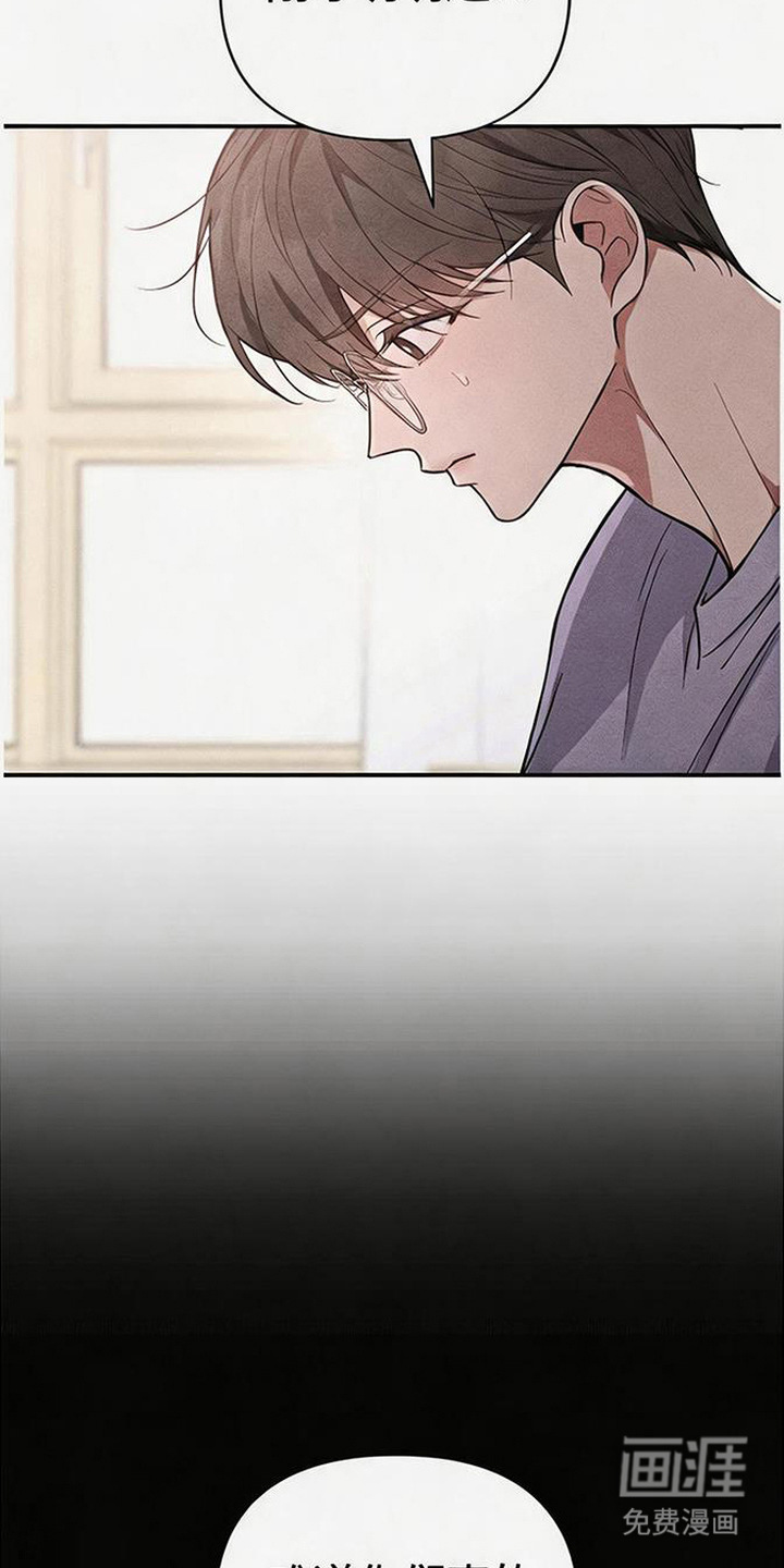 第4话2