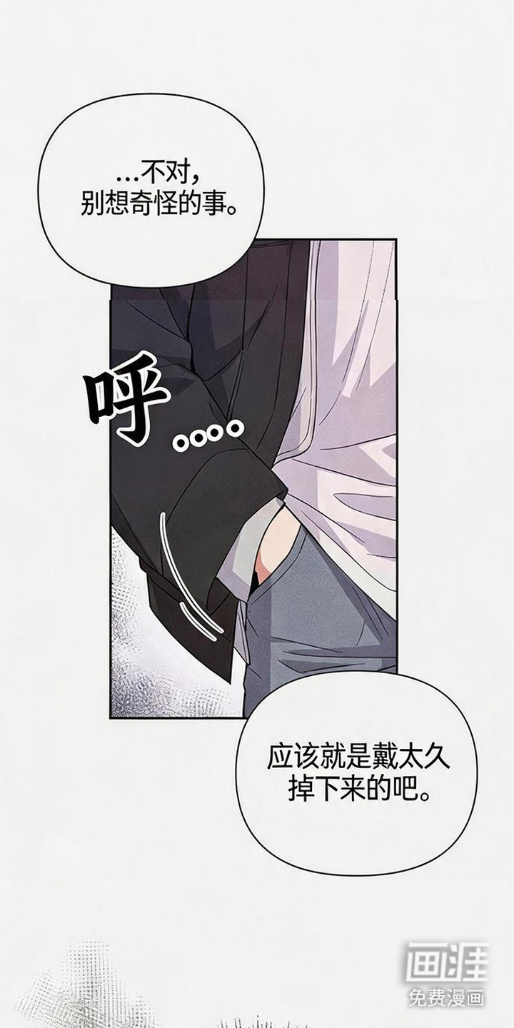 第4话21