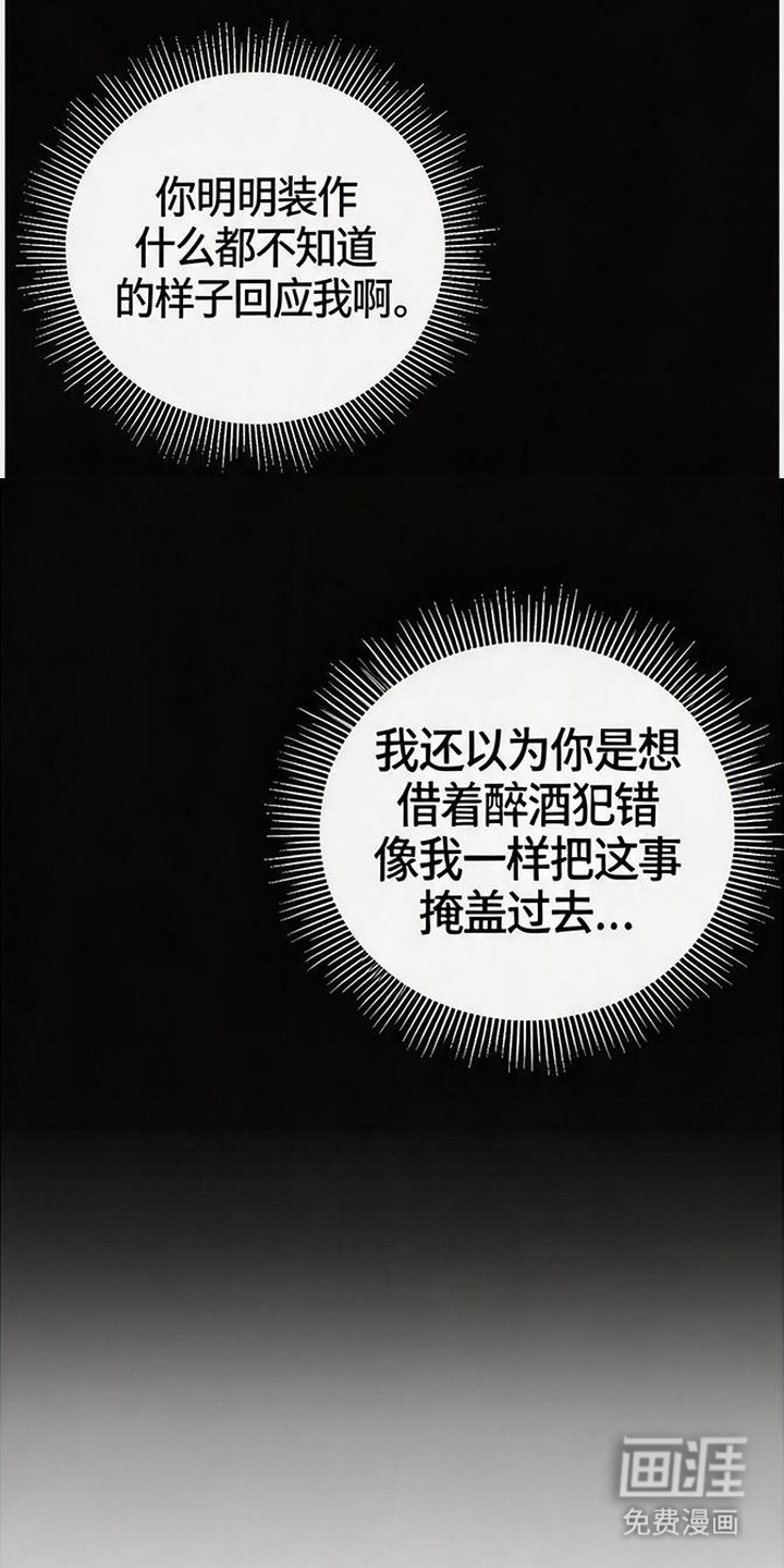 第4话6