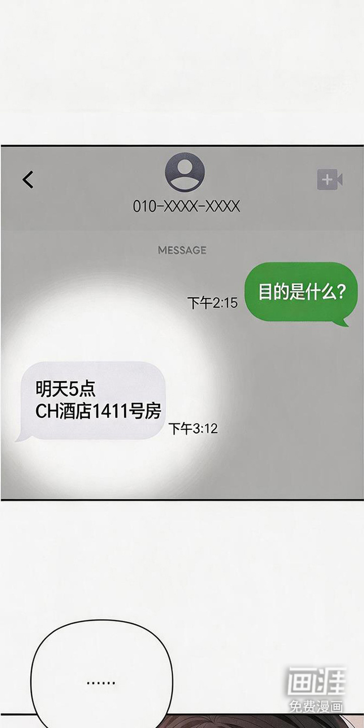 第4话9