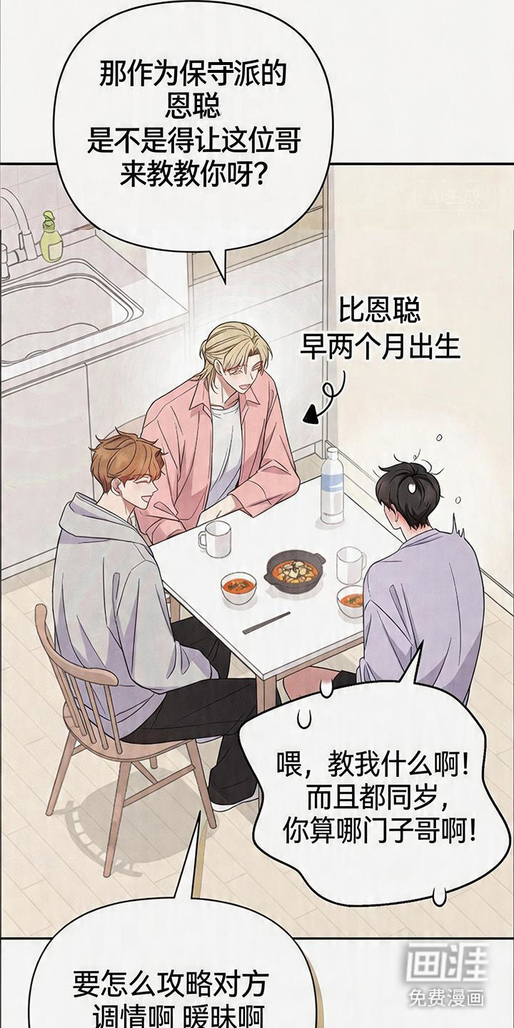 第3话10