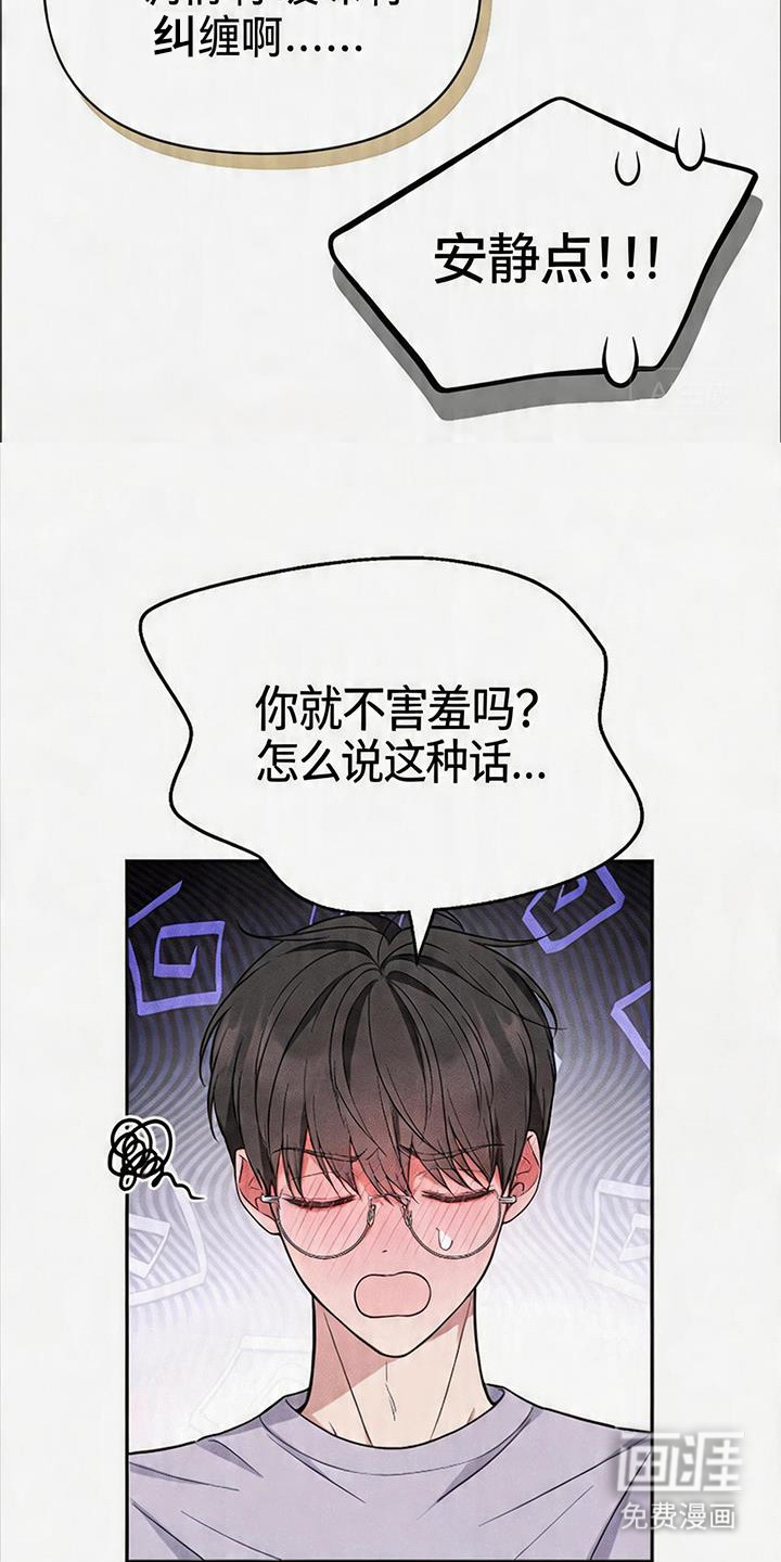 第3话11