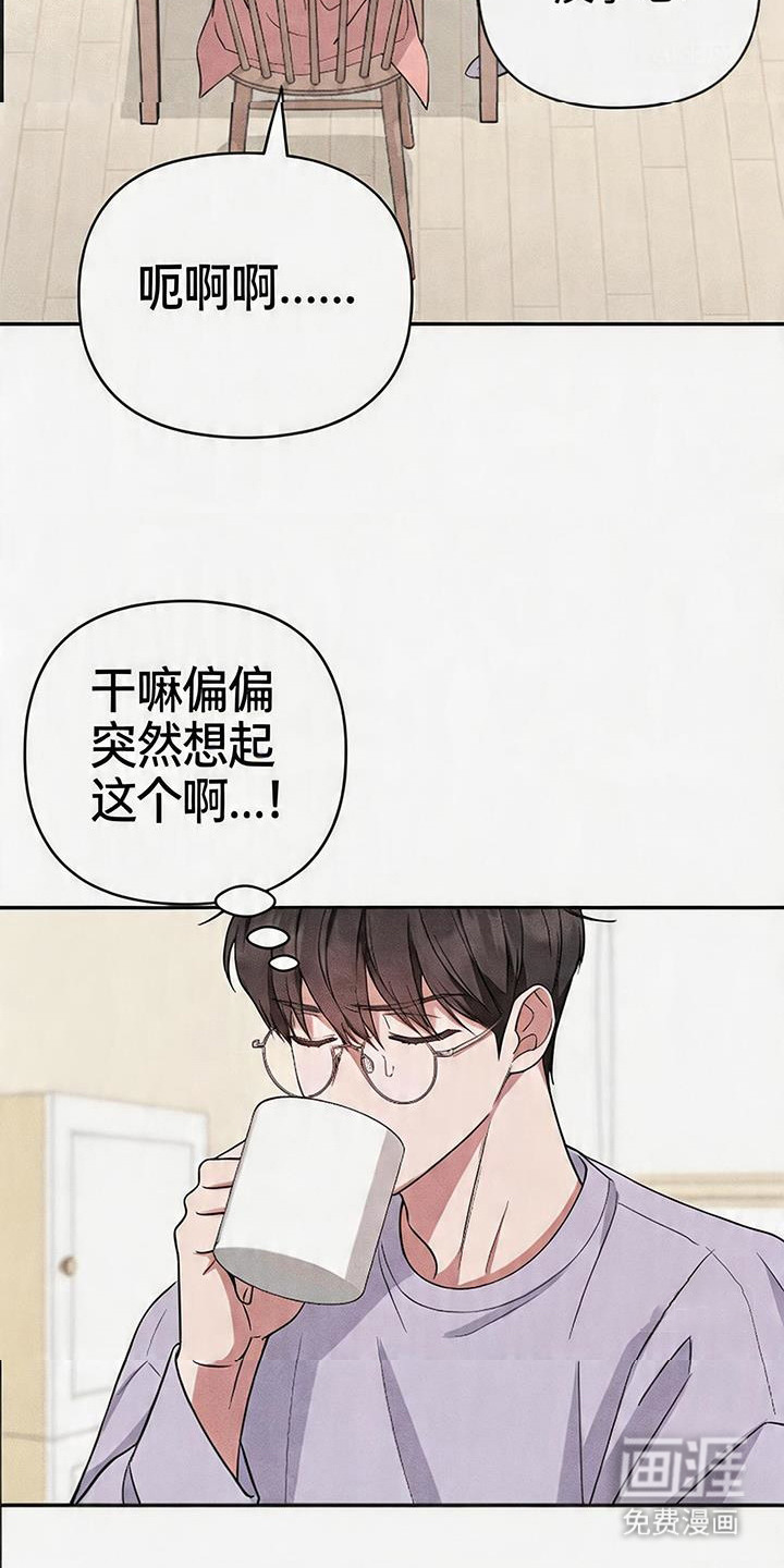 第3话17