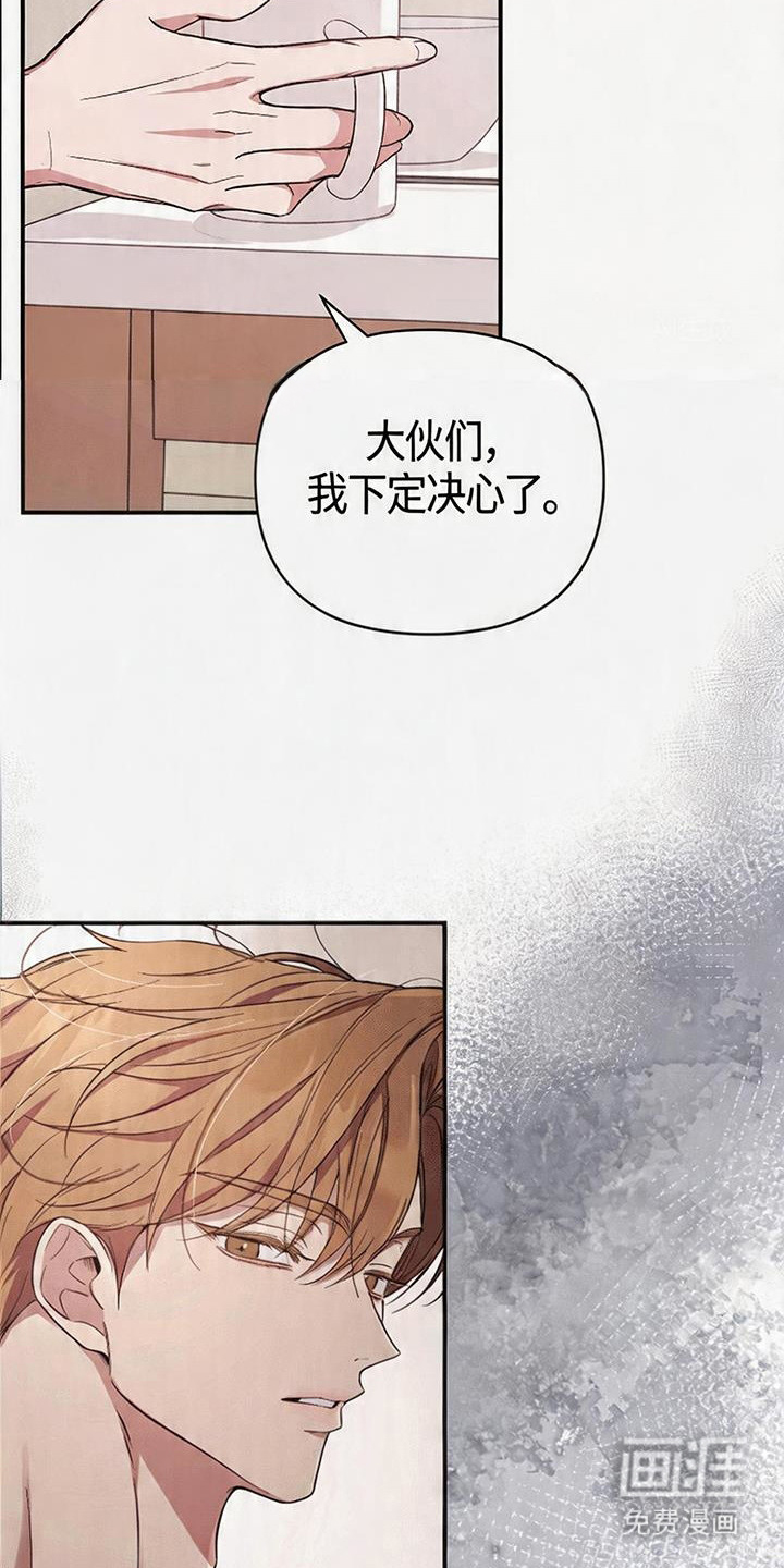 第3话19