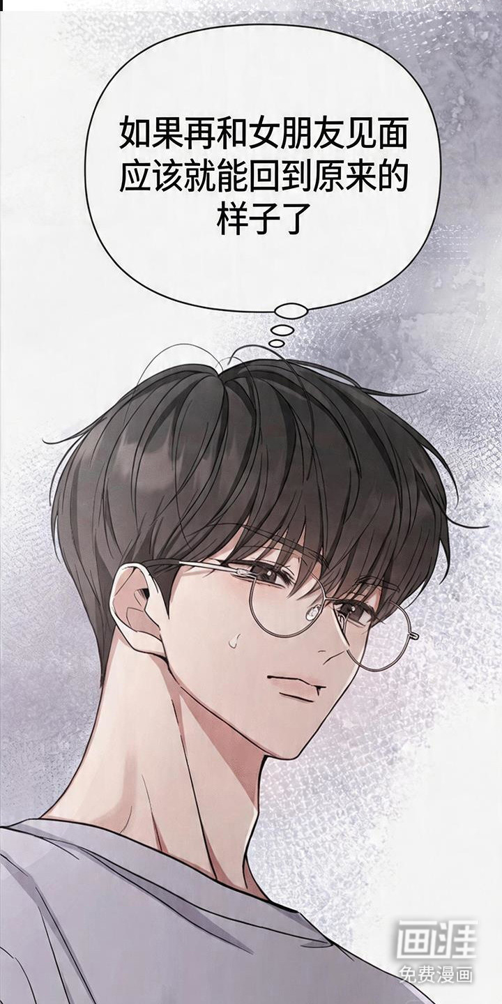 第3话21