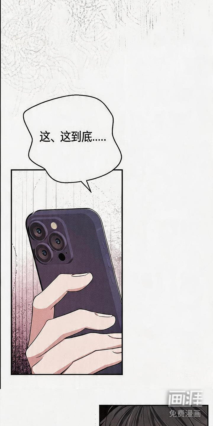 第3话23