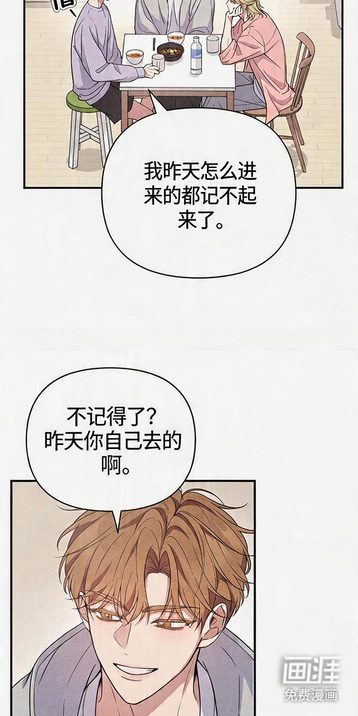 第3话3