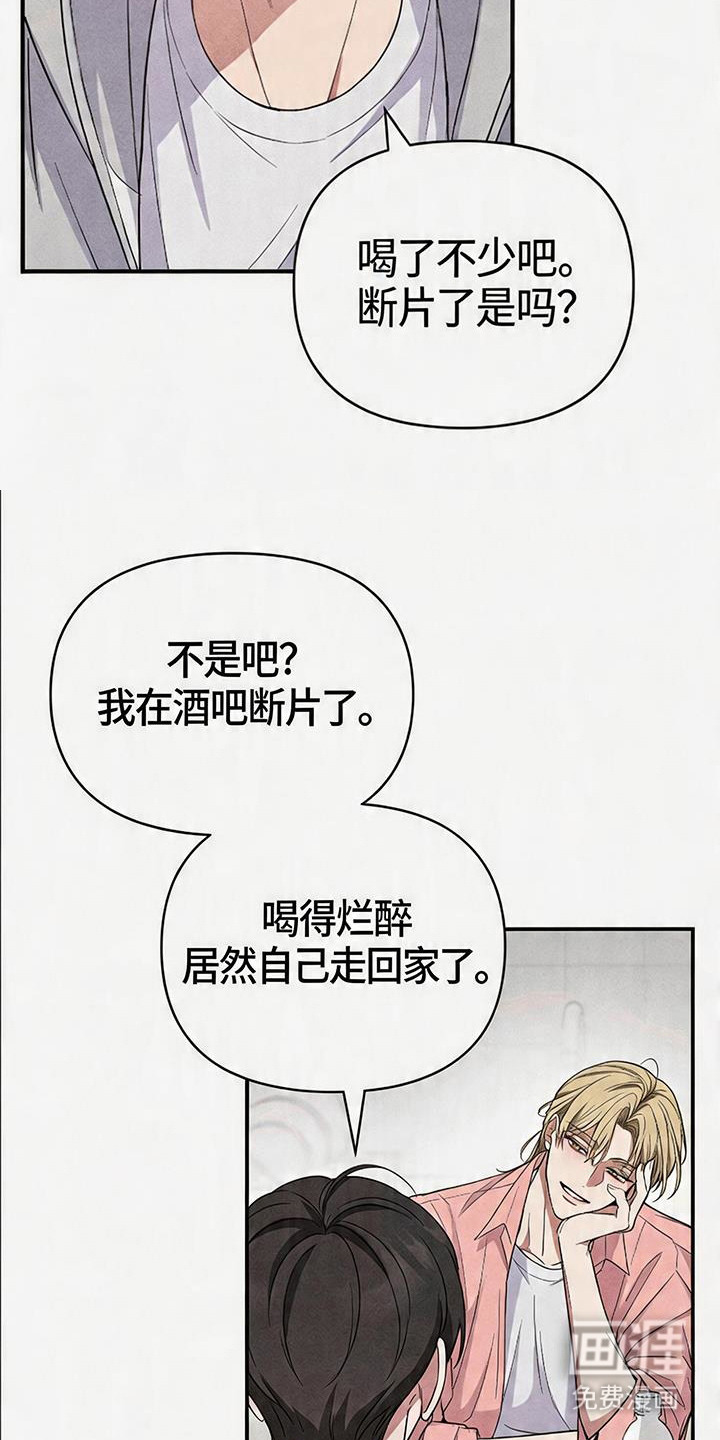 第3话4